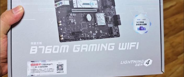 微星主板wifi驱动