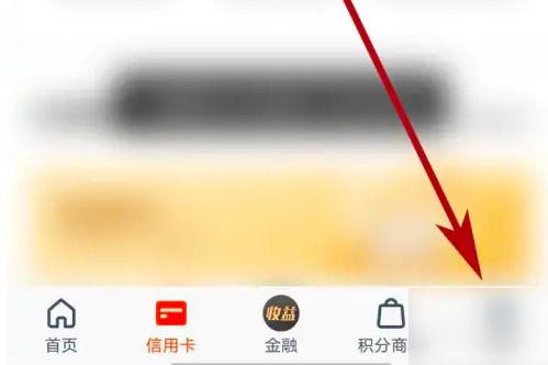 平安口袋银行解除绑定