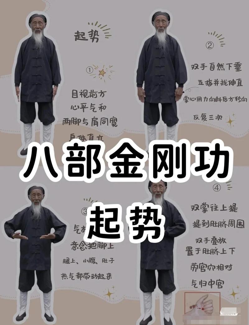 大师兄起身教学
