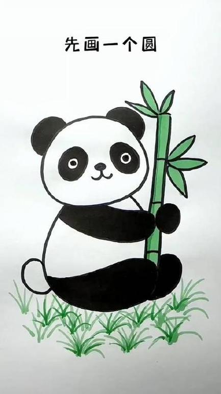 熊猫绘画2.0版本