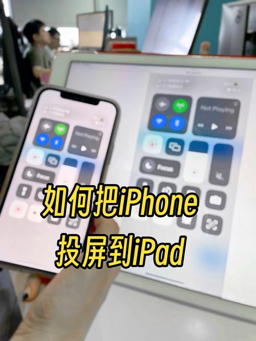 手机投屏到平板的方法