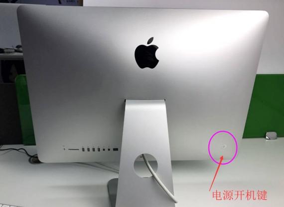 mac一体机怎么开机
