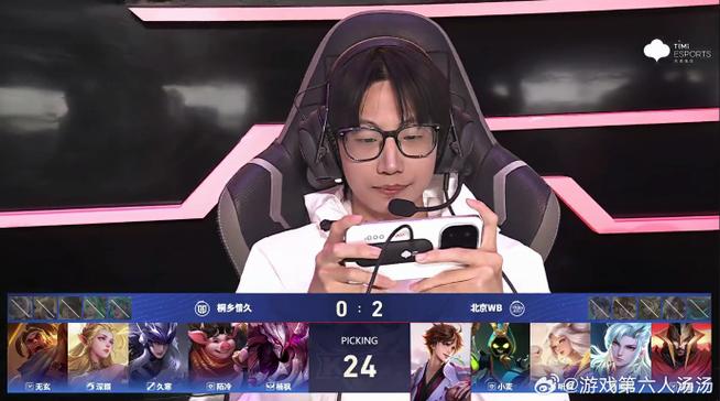 打野18段算野王吗图标
