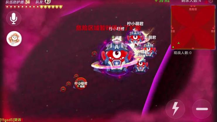 球球大作战双冠bug