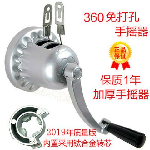 手摇器钢丝绳更换视频