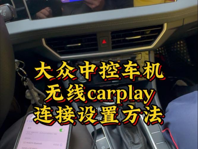 大众车怎么连接网络