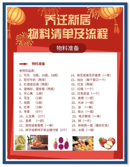 我搬砖贼溜内置菜单缩略图