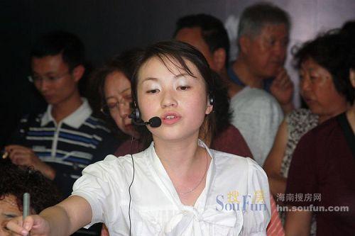 沙鸥海南全集免费观看