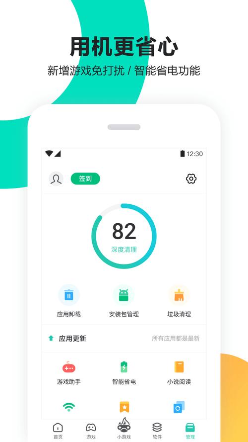 idoppocom修改密码