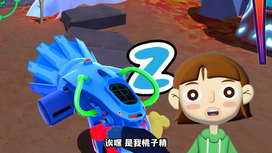 桃子精万岁逃离实验室