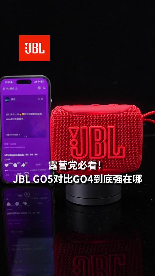 抖音音箱音质十大排行截图