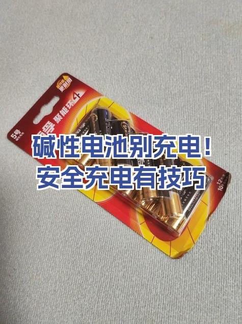 电池99%和100%有多大区别