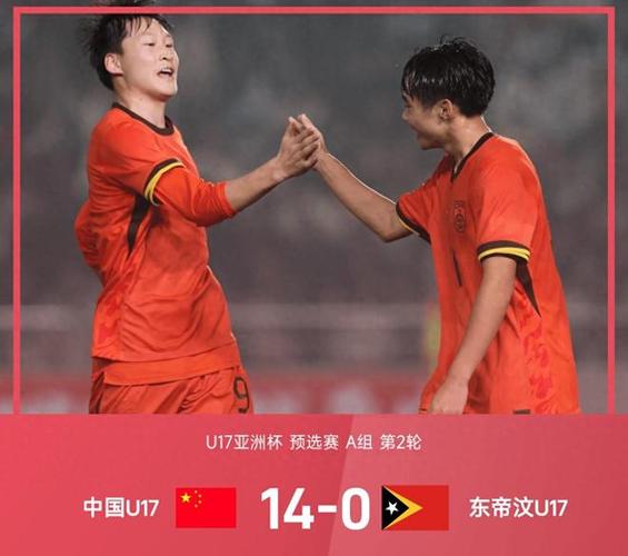 CCTV5直播U17国足缩略图