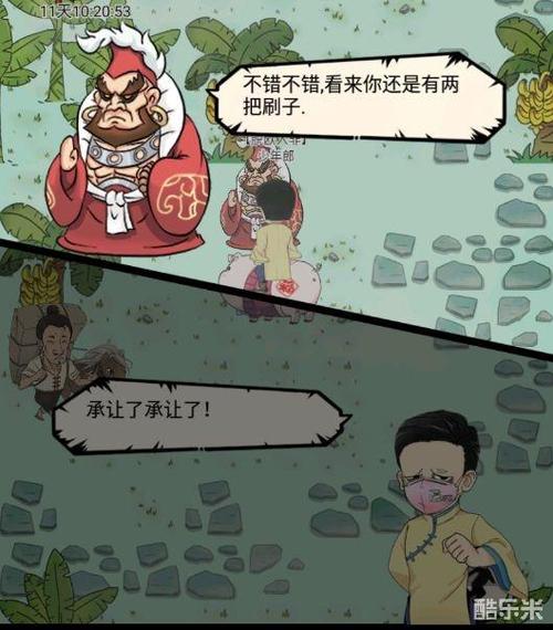 暴走英雄坛六脉神剑