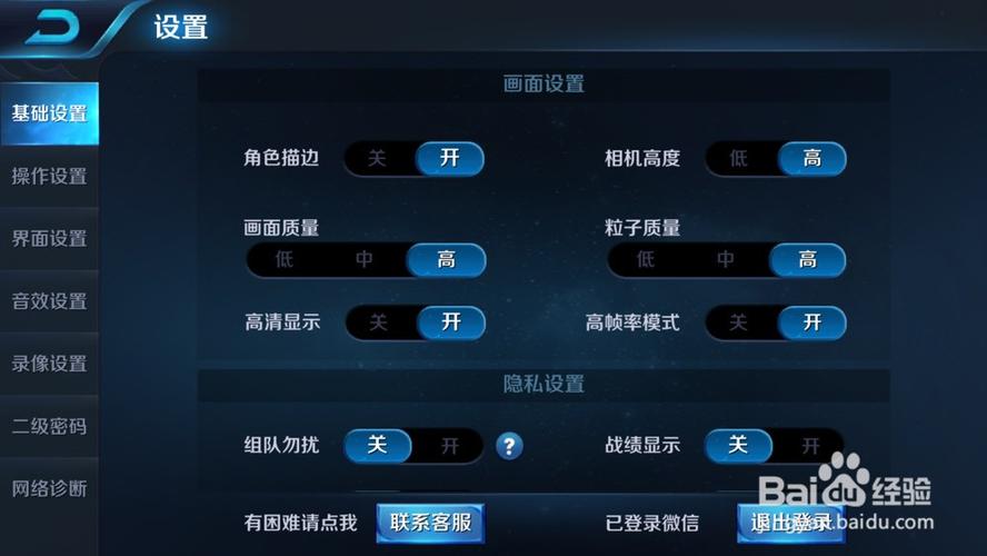 王者极高帧率是多少帧数图标