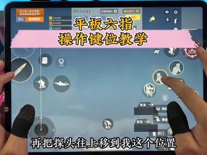 绝地求生怎么玩好截图