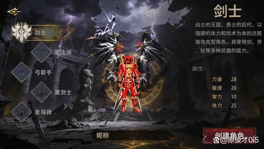 奇迹mu官服缩略图