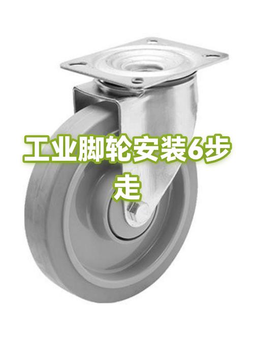 钢琴琴脚轮怎么安装