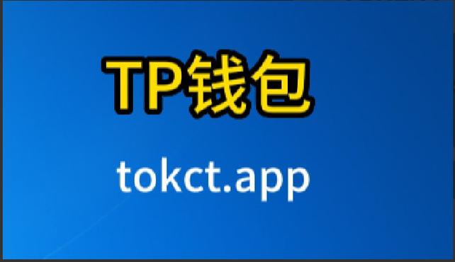 钱包地址怎么获取