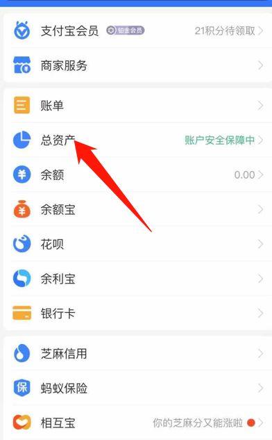 持有收益能提现吗