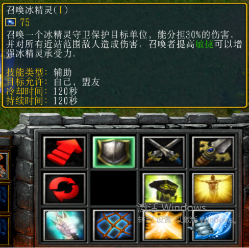魔兽七个人力量单通