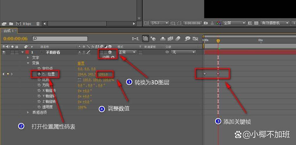 ae打关键帧快捷键