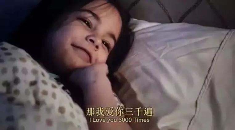 我爱你三千遍截图图标