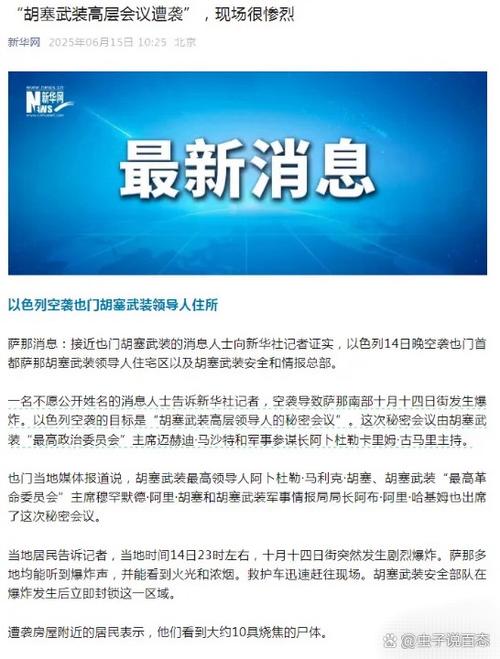 手机关机15天微信消息还在吗