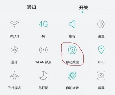 华为输入法上下左右箭头图标