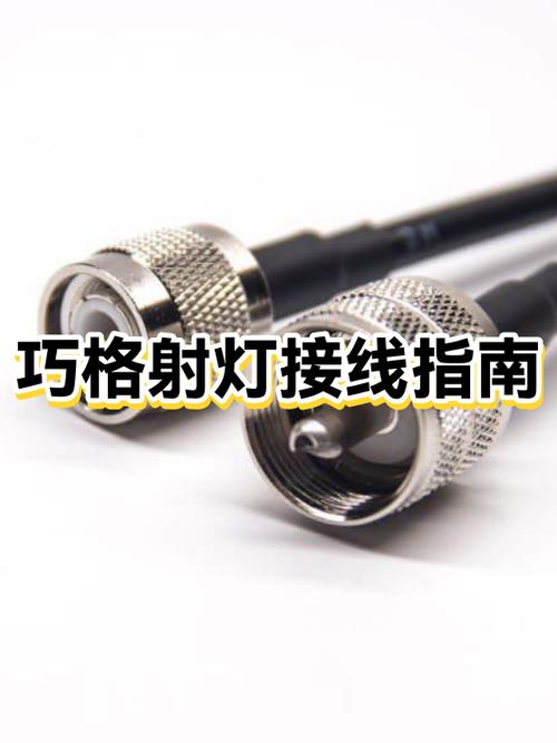 射灯可以直接接电瓶吗