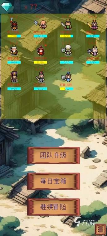 无需网络的rpg单机手机游戏图标