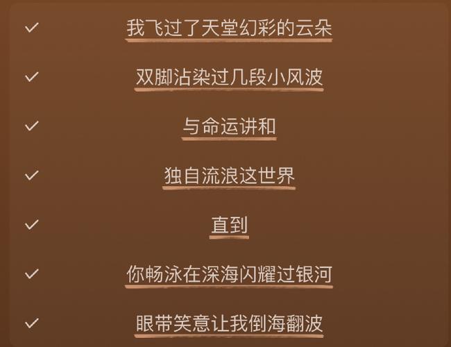歌词命运的诅咒