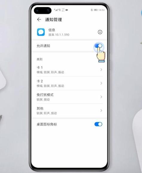 华为手机音量键声音怎么关闭