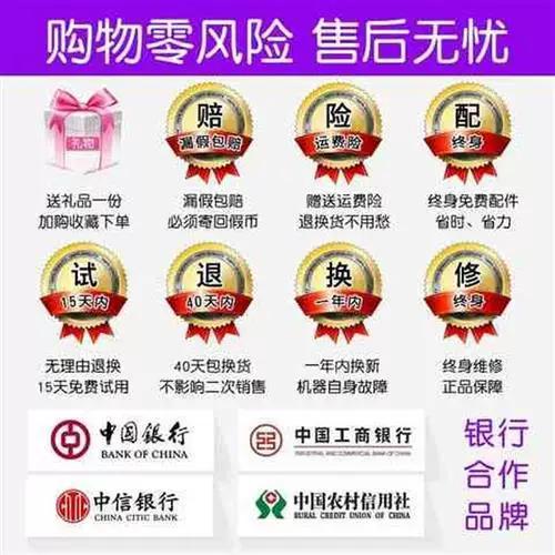 随身随e系统更新费用
