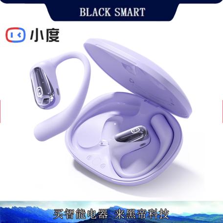 蓝牙耳机说话对方听不到怎么设置
