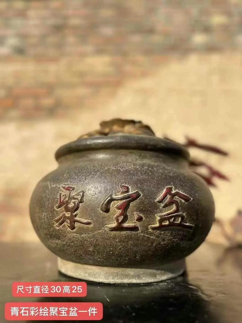 聚宝盆论坛高手榜