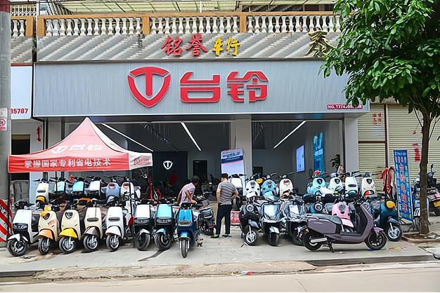 台铃电动车代理加盟免费铺货