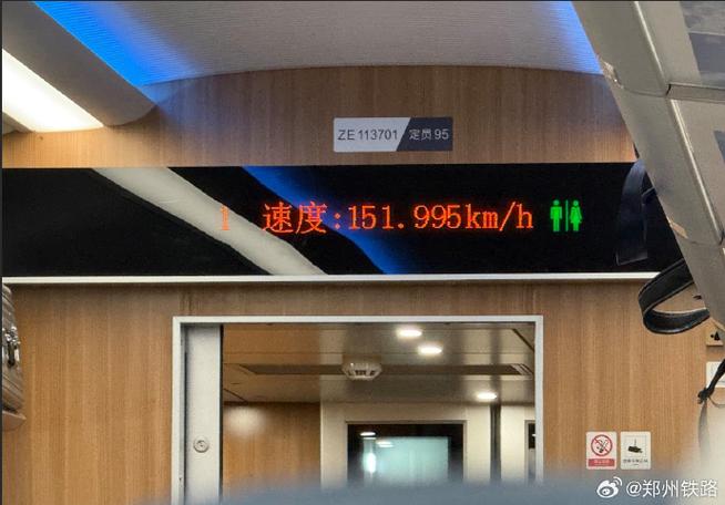 高铁车厢显示屏图片