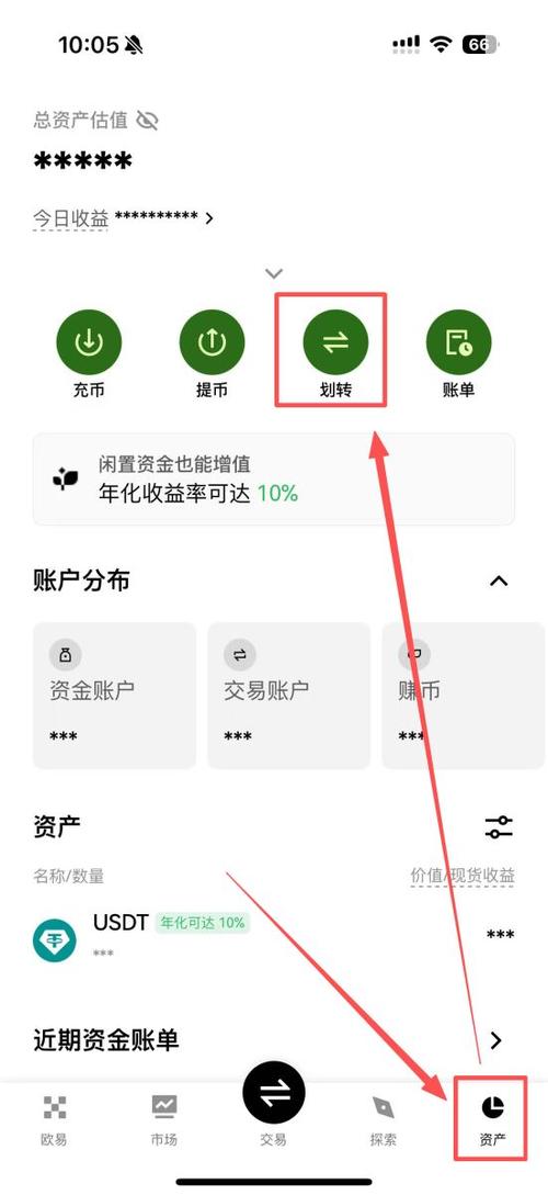 国内购买比特币渠道截图