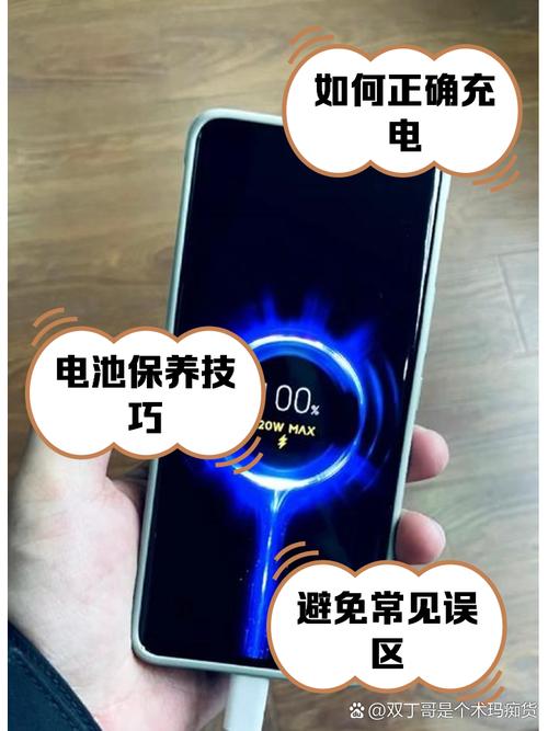 手机一直插着电源好吗