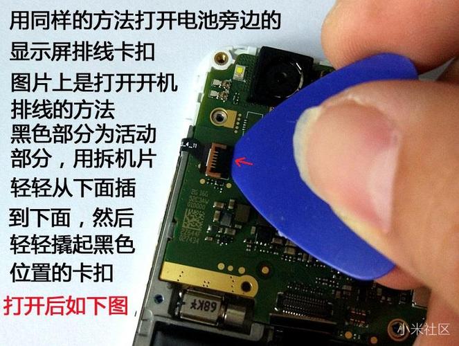红米4a屏幕失灵怎么办