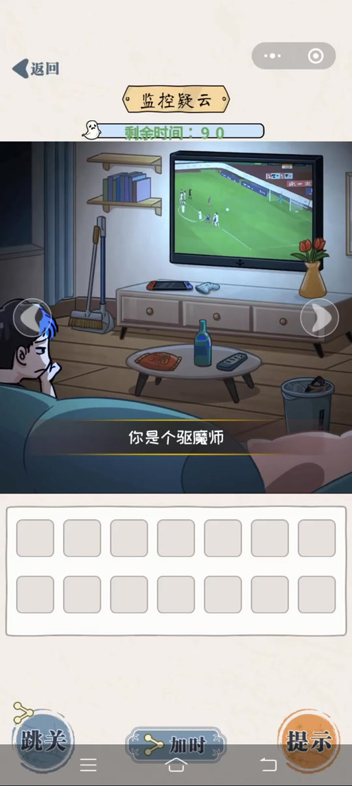 无敌脑洞王者乡镇婚礼攻略