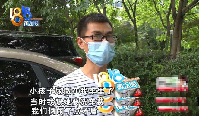 美团众包派单听不到提示音截图
