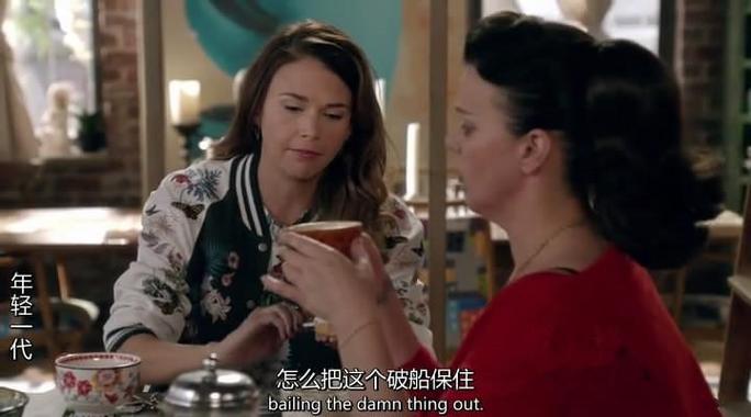 年轻一代第一季在线观看