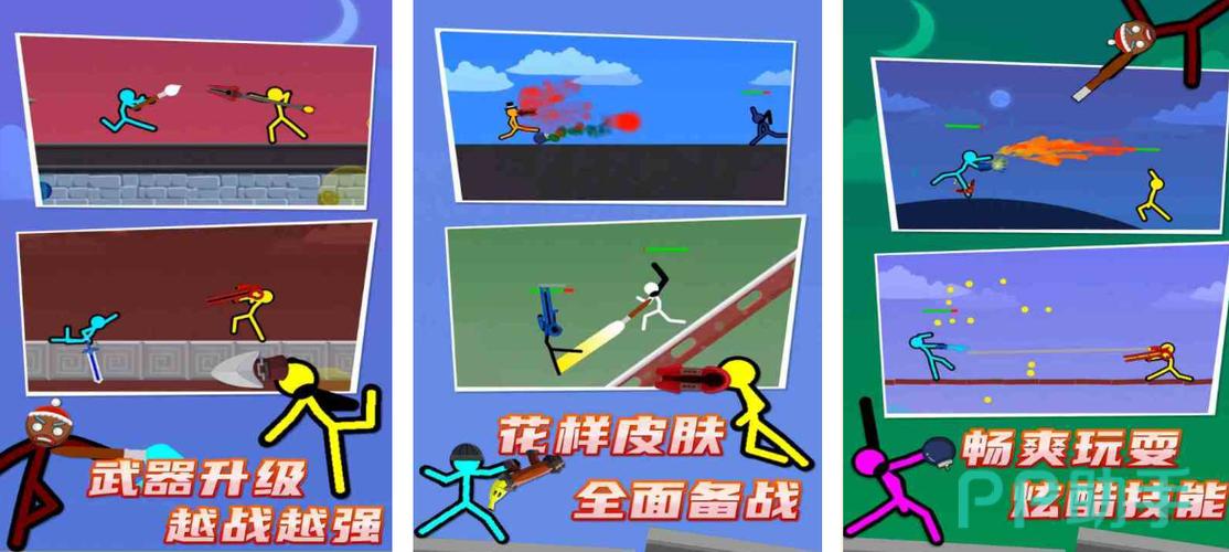 双人火柴人无广告缩略图