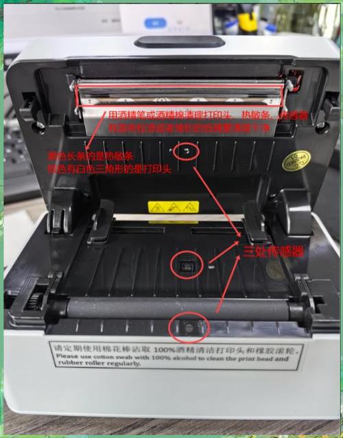 热敏打印机走纸不正常