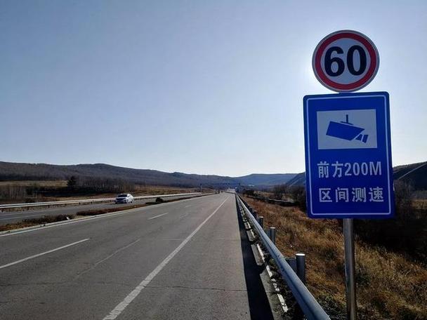 限速拍照