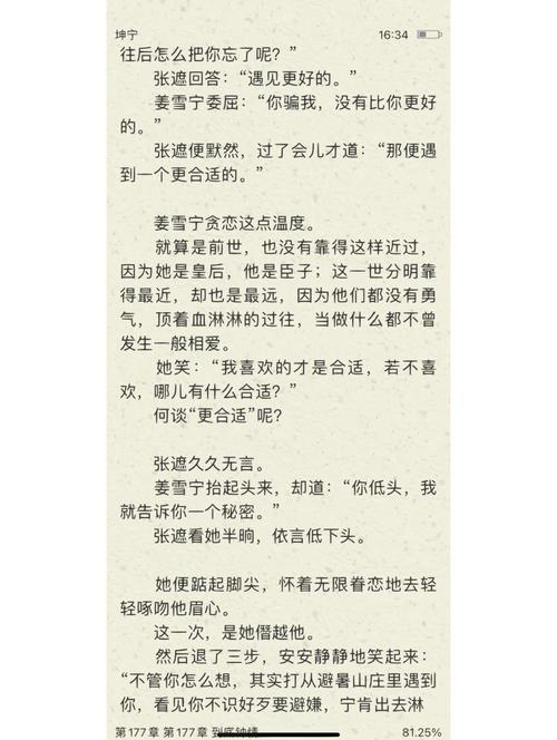 宁远gl最火的三本书