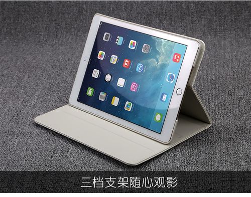 平板爱拍和爱拍air截图
