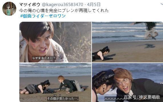 假面骑士沙滩名场面表情包